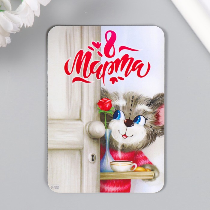 

Магнит винил "Мишка" 7х10 см