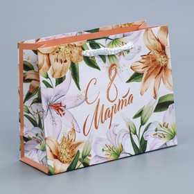 Пакет подарочный ламинированный горизонтальный, упаковка, «Лилии», S 12 х 15 х 5,5 см