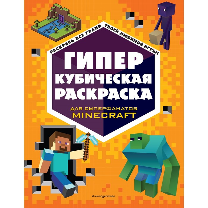 

Гиперкубическая раскраска
