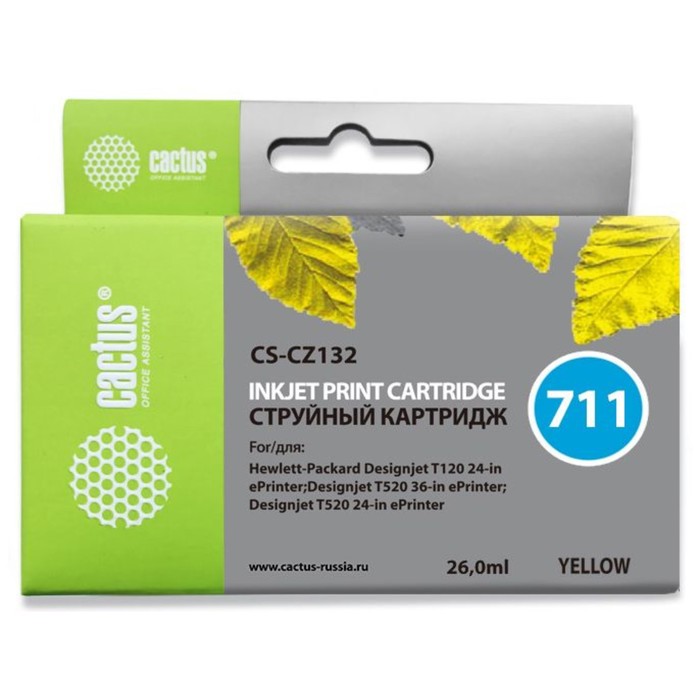 Картридж Cactus CS-CZ132 №711, для HP DJ T120/T520, 26мл, жёлтый