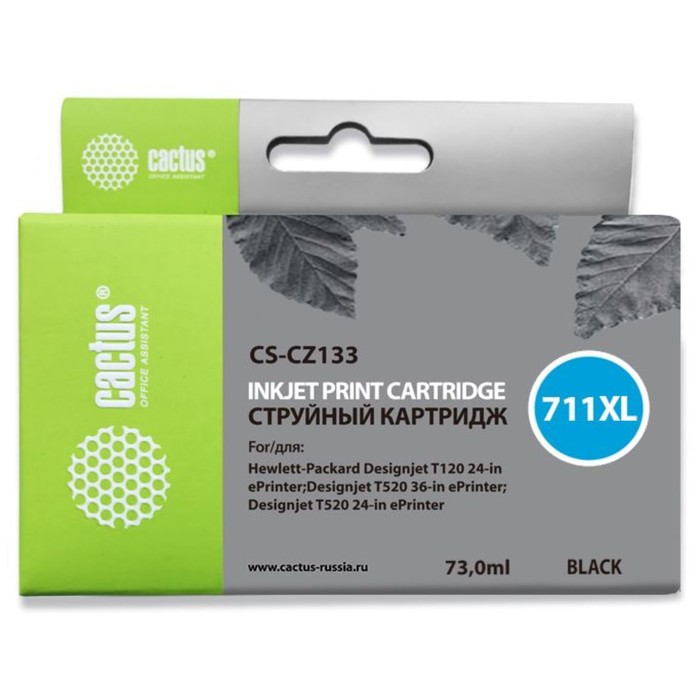 цена Картридж струйный Cactus CS-CZ133 №711, для HP DJ T120/T520, 73мл, чёрный