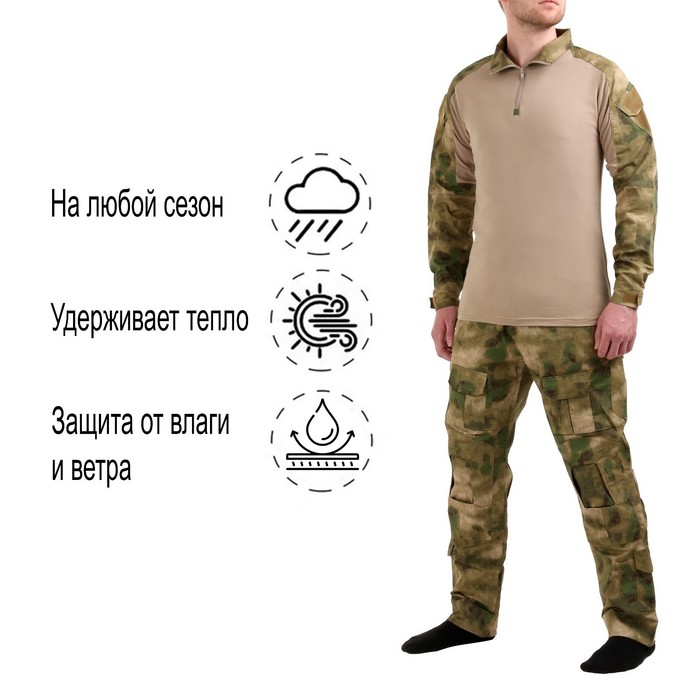 Камуфляжная военная тактическая униформа мужская, размер L, 48-50 фото
