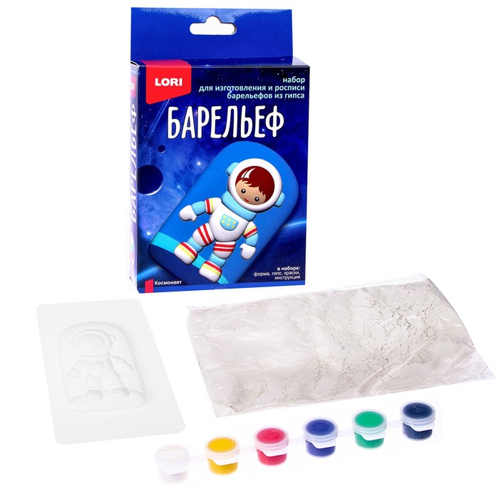 Набор для творчества: Барельеф «Космонавт» набор для творчества барельеф корабль