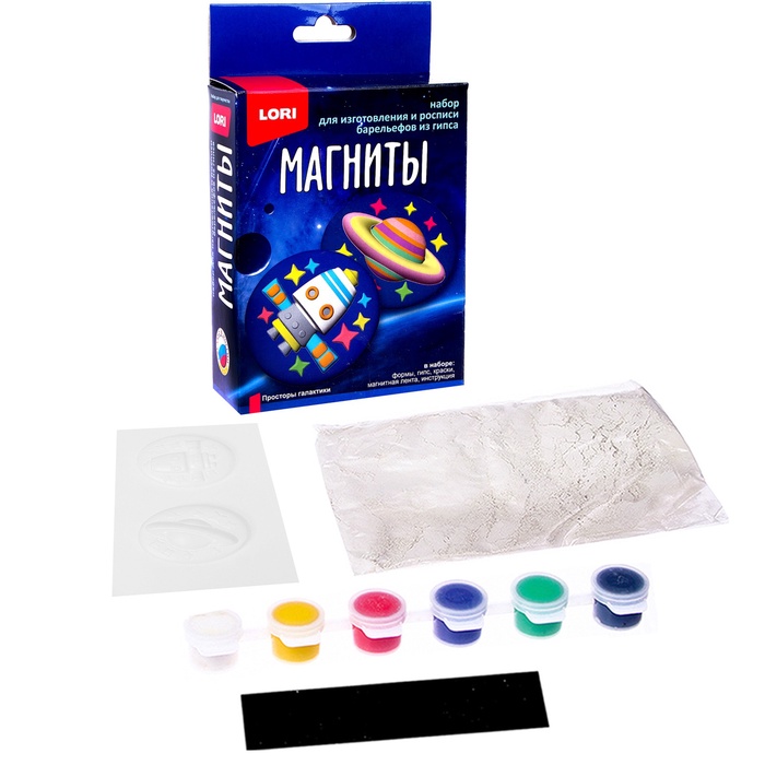 Магниты из гипса «Просторы галактики» 9439767 - фото 59022