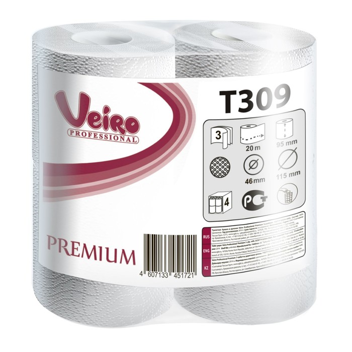 Туалетная бумага Veiro Professional Premium, 20 метров (160 листов)