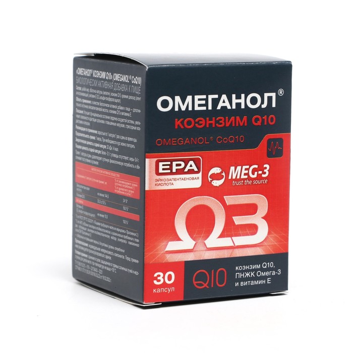

БАД "Омеганол Коэнзим Q10", 30 капсул по 0,6 г