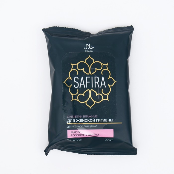 Cалфетки влажные Safira, для интимной гигиены с маслом розового дерева, женские, 20 шт