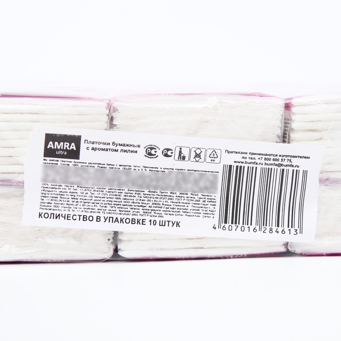 фото Платочки бумажные arma, двухслойные, белые, с ароматом лилии, 10 шт amra