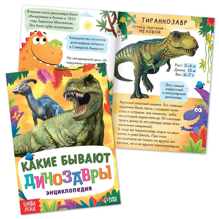 Набор 3 в 1 "Динозаврик Рекси": 3 книги, пазл, мягкая игрушка