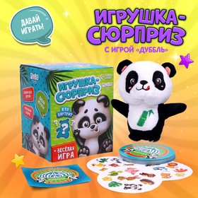 Мягкая игрушка сюрприз "Панда"