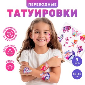 Татуировка 