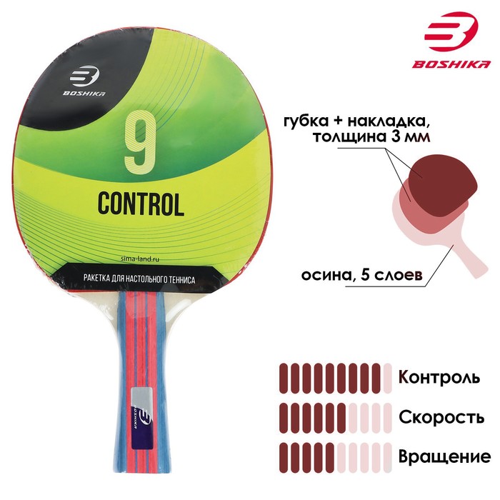 Ракетка для настольного тенниса BOSHIKA Control 9, для начинающих, губка 1,8 мм, коническая ручка ракетка для настольного тенниса torres control 10 для начинающих