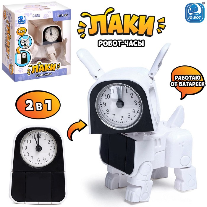 Робот-часы «Щенок», трансформируется в будильник, работает от батареек, цвет белый робот часы щенок трансформируется в будильник работает от батареек цвет белый