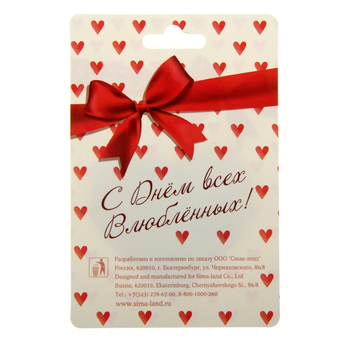 Магнит "Я тебя люблю"