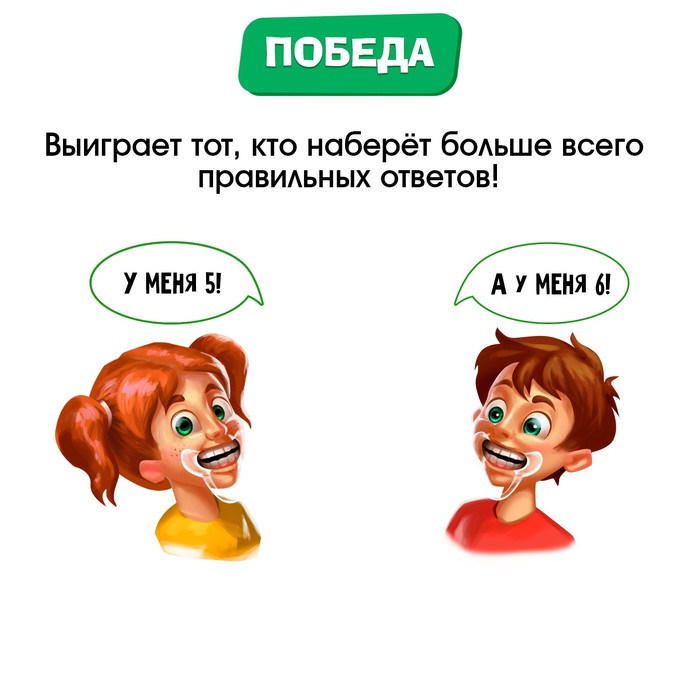 Настольная игра "Что ты несёшь?"