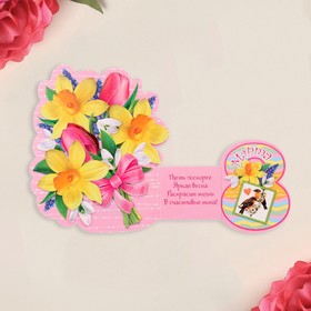 

Мини-открытка &quot;8 Марта!&quot; глиттер, цветы, птицы, 20х13 см