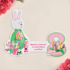 

Мини-открытка "8 Марта!" глиттер, зайка, 20х13 см