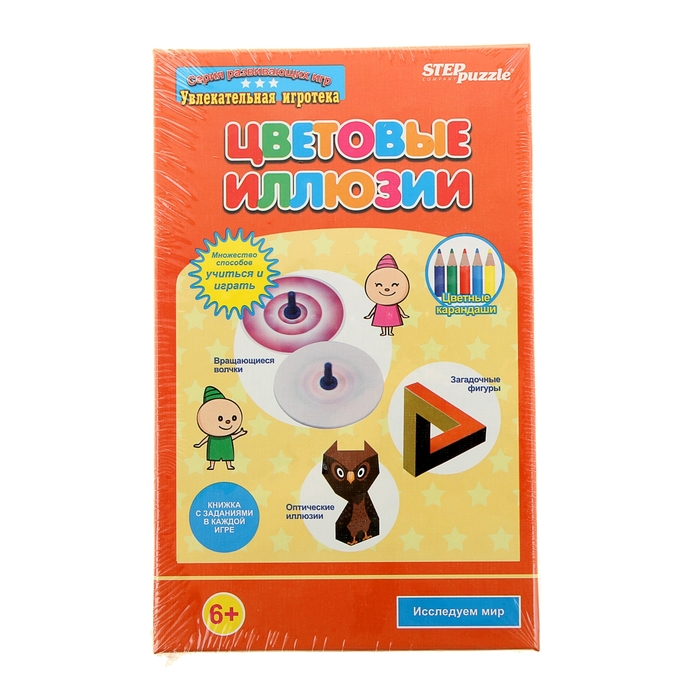 Развивающая игра "Цветовые иллюзии"