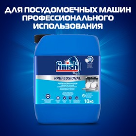 

Finish Professional Гель 8,2л