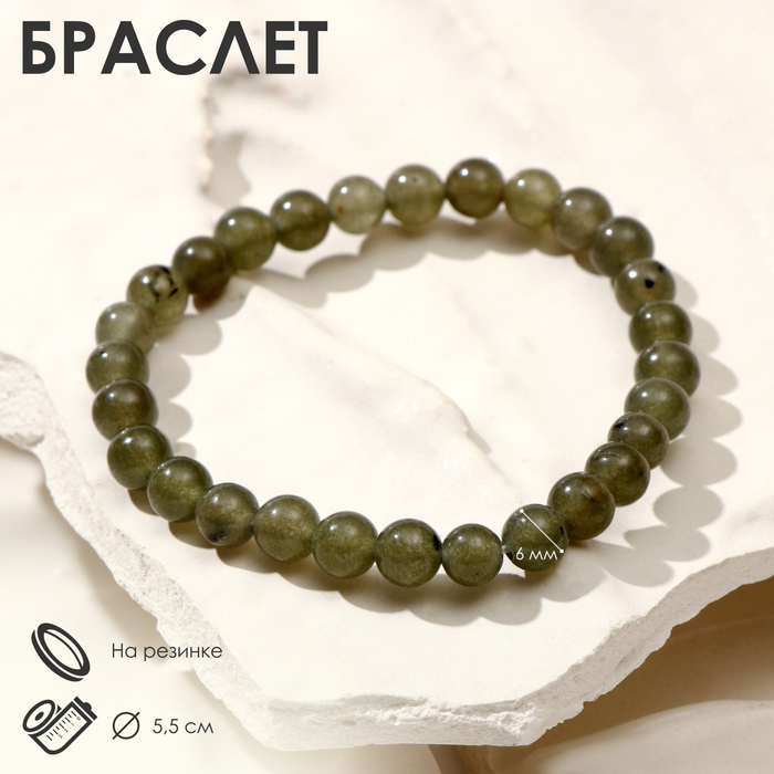 

Браслет шар №6 "Кварц зелёный", 5,5см