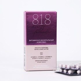 Комплекс 818 beauty formula с раститительными экстрактами, 30 капсул