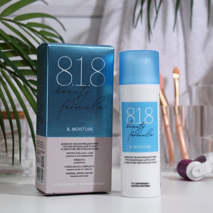 Крем дневной увлажняющий 818 beauty formula estiqe против морщин для сухой кожи, 50 мл крем дневной увлажняющий 818 beauty formula estiqe против морщин для сухой кожи 50 мл