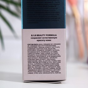 Крем успокаивающий 818 beauty formula estiqe для сухой и сверхчувствительной кожи, 50мл