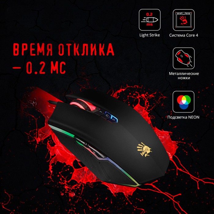 

Мышь A4Tech Bloody A70, оптическая, проводная, 6200dpi, USB, чёрный