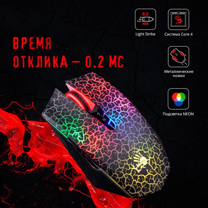 

Мышь A4Tech Bloody A70, оптическая, проводная, 6200dpi, USB, чёрный с рисунком