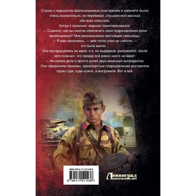 

Феномен. Поселягин В.Г.