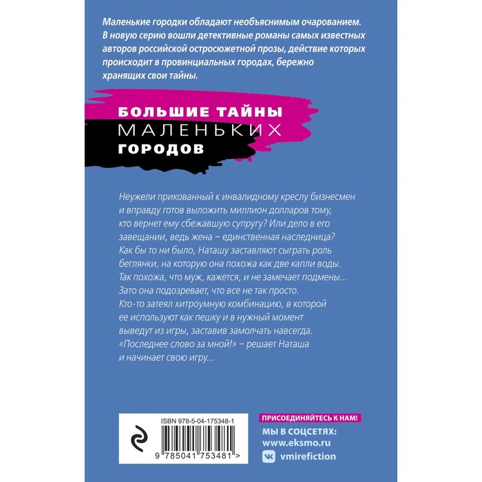 

Гимназия неблагородных девиц. Донцова Д.А.