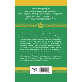 

Диверсанты СС. Семенов К.К.