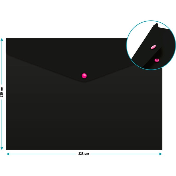 Папка-конверт на кнопке, А5, 150 мкм, Calligrata. чёрная, непрозрачная, кнопки неон, МИКС