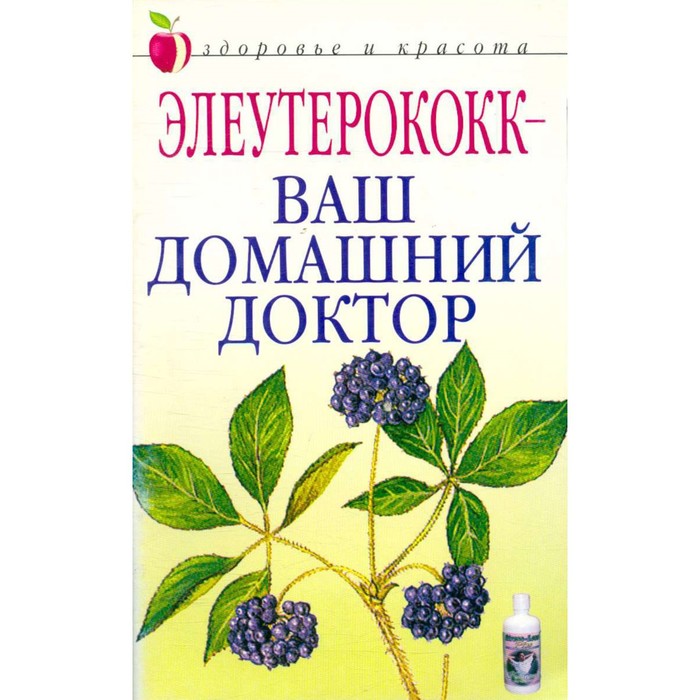Интернет Магазин Домашний Доктор