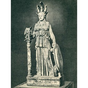 

Акрополь в Афинах. Соколов Г. И.