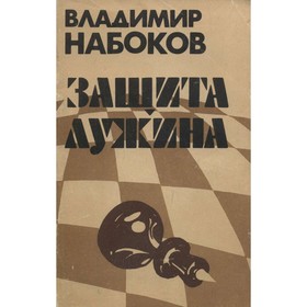 

Зарубежный криминальный роман. Выпуск 9. Р. С. Пратер, Э. Куин, С. Моэм