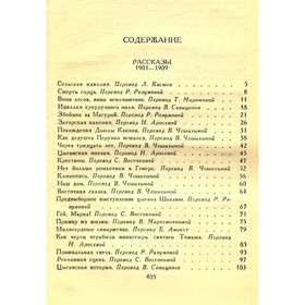 

Ярослав Гашек Собрание сочинений в пяти томах. Том 3. Гашек Я.