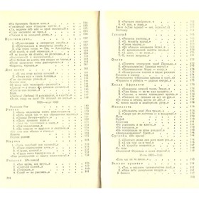 

Стихотворения. М. Цветаева
