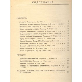 

Смоковница. Эфендиев Э.