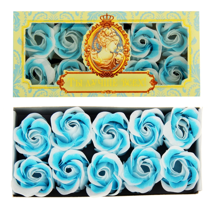 Мыльные лепестки "Ты лучше всех", 10 шт.