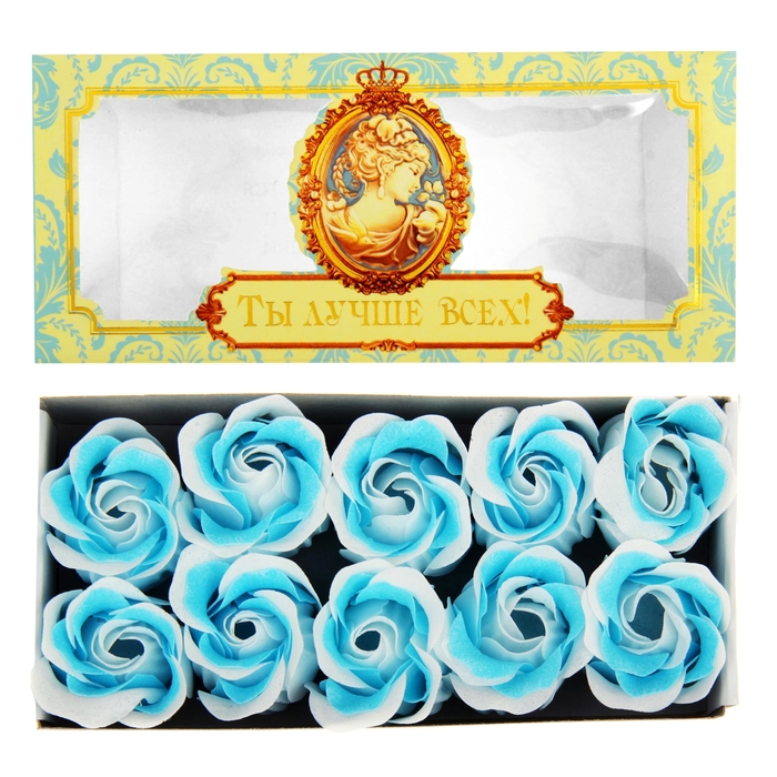 Мыльные лепестки "Ты лучше всех", 10 шт.