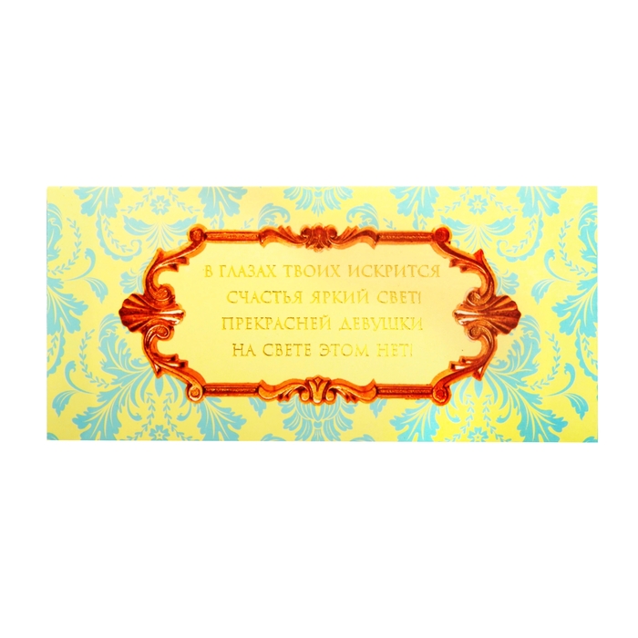 Мыльные лепестки "Ты лучше всех", 10 шт.