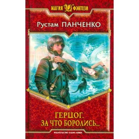 

Любовные игры. Р. Роджерс