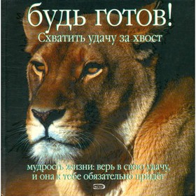 

Фата - Моргана 6