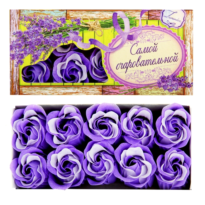 Мыльные лепестки "Самой очаровательной"