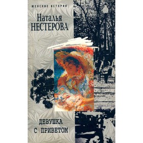 

Избранные сказки, рассказы и повести из Тысячи и одной ночи. Халиф на час. Фильштинский И. М.