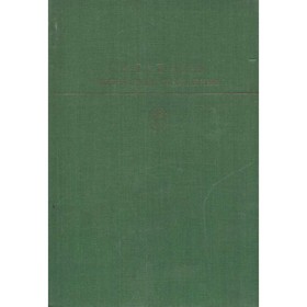 

Избранные сочинения. С. А. Есенин