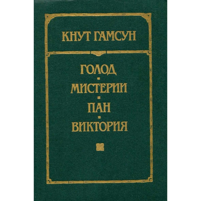 Пан Бисер Интернет Магазин В Минске
