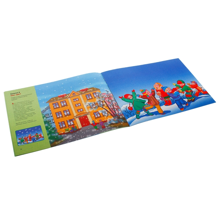 Художественный альбом для занятий с детьми 1-3 лет "Пушистые картинки". Автор: Янушко Е.А.