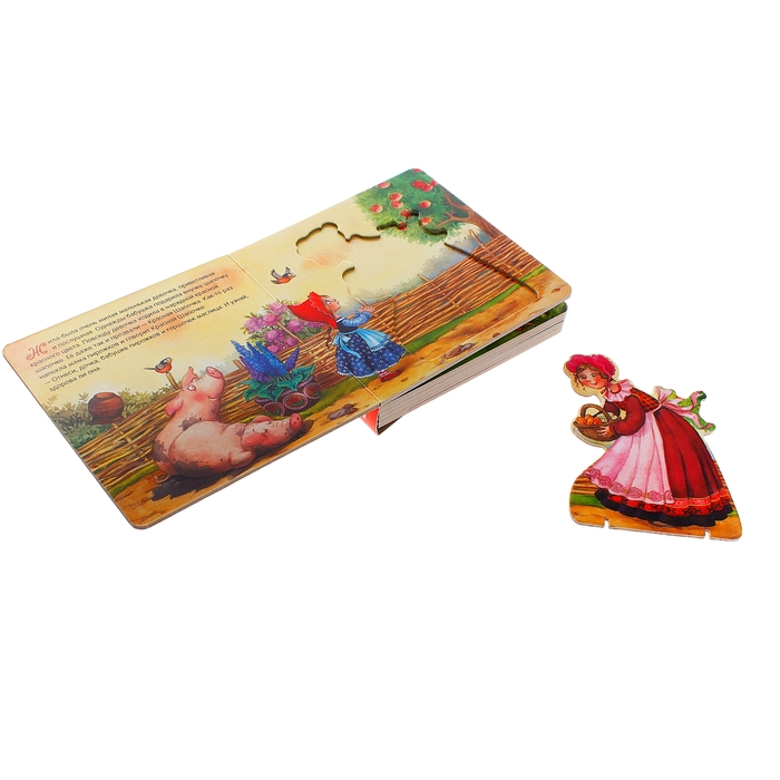 Играем в театр. Книжка с пазлами "Красная шапочка"